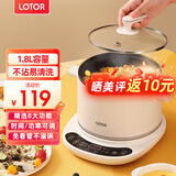 LOTOR电煮锅电炒锅迷你宿舍用煮面泡面电蒸锅电锅一体多功能电热火锅1人2婴儿辅食锅 电煮锅智能款1.8L