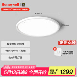 霍尼韦尔（Honeywell）卧室护眼吸顶灯儿童房书房学习LED全光谱灯具流行简约现代超薄 智能版02BPro 45W适用8-12㎡