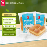嘉顿牛奶餐包4个装/袋新鲜面包早餐下午茶休闲零食150g/袋*2袋