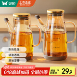 双枪油壶家用油瓶厨房防漏嘴不挂油玻璃罐醋香油酱油调味壶600ml