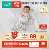 全棉时代婴儿针织包巾纯棉抱被新生儿薄空调被盖毯包被 枝繁叶茂90×90cm