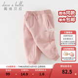 戴维贝拉（DAVE＆BELLA）童装秋冬女童裤子男童加绒裤儿童棉裤冬季运动裤宝宝保暖长裤冬裤 粉色【现货】DB4237140 110 cm（建议身高100-110cm）