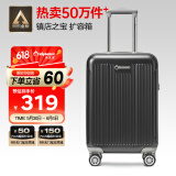 Diplomat外交官行李箱20英寸扩充层拉杆箱男登机旅行密码箱女TC-6012TM黑