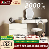 MELCHERS FURNI TURE梳妆台 轻奢高级感梳妆台六斗柜一体奶油风主卧室网红储物梳妆台 1米伸缩梳妆台+0.6米三斗柜
