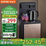 苏泊尔茶吧机饮水机家用办公室高端客厅用多功能茶吧柜下置式水桶立式饮水机一体柜智能烧水壶 【6段水温调节+智能触控】 温热型