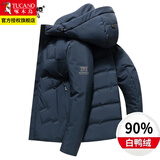啄木鸟羽绒服男加厚短款冬季外套男士连帽防寒冬装中青年商务男装上衣服 藏青 XL