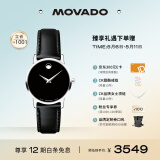 摩凡陀（Movado）瑞士手表博物馆系列腕表石英小牛皮女表0607274 礼物送礼