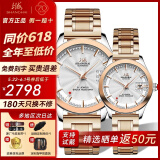 上海（SHANGHAI）手表男自动机械表【同价618】 旗舰正品情侣纪念礼物镶钻国表733 玫金钢带对表【伉俪情深】