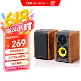 漫步者（EDIFIER）R1000TC北美版 2.0声道电脑音响 台式机笔记本桌面音箱