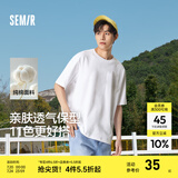 森马（Semir）短袖T恤男纯色打底衫修身25夏新款内搭上衣简约百搭t恤男士 [店铺TOP1纯棉款]漂白10007 L