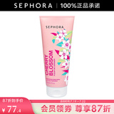 丝芙兰（SEPHORA）清新水润身体乳 200ML野樱晚调