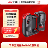 北通G2游戏手柄蓝牙手柄即连即玩 机械按键安卓苹果IOS手游 支持游戏DNF原神 黑红色
