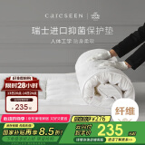 康尔馨五星级酒店床垫褥子 防滑可折叠压花面料保护垫 6cm立高 1.5米床