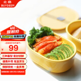 北鼎陶瓷猪猪饭盒便携保鲜盒上班族学生带饭餐盒蒸锅烤箱15cm小鹅黄
