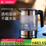 WMF 德国福腾宝 玻璃电热水壶 家用电烧水壶 办公室透明壶身电水壶 1L 烧水壶