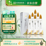 牛栏山 牛气冲天 浓香型 白酒 纯粮优级 43度 500ml*6瓶 整箱装