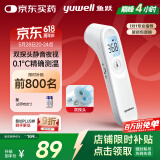 鱼跃(yuwell)医用电子额温枪温度计婴儿童体温计家用精准体温枪YT-1
