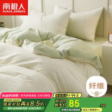 南极人亲肤水洗四件套 双人床上用品套件1.5米床单被套200*230cm