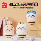 名创优品（MINISO）Chiikawa樱花季小蜜蜂公仔毛绒玩具玩偶抱枕生日礼物Chiikawa吉伊