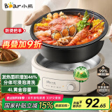小熊（Bear）电火锅 火锅专用锅电锅家用3-4个人 不粘分体式可拆洗多功能涮肉电煮锅火锅锅 F40P3 4L防烫把手