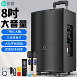 索爱（soaiy）8吋广场舞音响木质大功率便携式户外重低音蓝牙k歌专用大音量7喇叭移动拉杆音箱演出双话筒SA-X21L