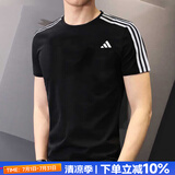 阿迪达斯（adidas）男装短袖 25夏新款网球运动服快干透气休闲半袖圆领休闲时尚T恤衫 黑/清风面料/时尚三条纹 M 【170-175cm/130-140斤】