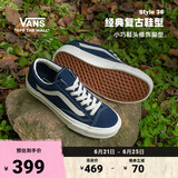 VANS范斯官方 Style 36寂静蓝美式经典复古男女板鞋低帮 蓝色 34.5