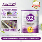 a2奶粉 澳洲紫白金版 较大婴儿配方牛奶粉 2段900g有效期至26年11月