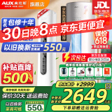 奥克斯（AUX）家电补贴20%空调立式柜机 大2匹/3匹新一级/三级变频冷暖 大风口自清洁空调柜机 以旧换新 大2匹 三级能效 【新能效节能 超值性价比】奥精灵