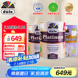 都芳（DUFA）铂丽高级乳胶漆油漆涂料家用水性环保墙漆内墙面漆15L套装
