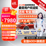 膜小二（MOXIAOER）隐形车衣全车车衣膜TPU材质汽车新能源漆面保护膜透明防刮提亮 金刚版包施工真TPU