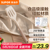 苏泊尔硅胶煎铲耐高温食品级不粘锅涂层锅煎锅平底锅专用煎铲 厨具锅铲