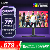 HKC 24.5英寸240Hz高刷HVA快速液晶显示屏GTG1ms旋转升降电竞PS5游戏台式电脑显示器猎鹰VG253KM
