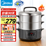 美的（Midea）电蒸锅多功能家用电火锅电煮锅电热锅三层大容量14.8L大容量智能预约MZ-ZG28Power501