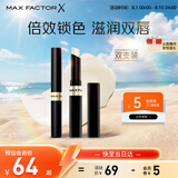 蜜丝佛陀（MAXFACTOR）锁色水凝唇膏双支装滋润淡化唇纹深度滋润无色3.8g