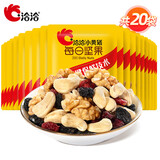 洽洽 每日坚果益生菌孕妇混合干果仁坚果春游出游零食 小黄袋15g*20袋