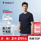 拇指白小T【三防T】二代短袖t恤男女纯棉夏季圆领白小丅打底衫小白t 【拍1发2】男款-藏青+藏青 XL