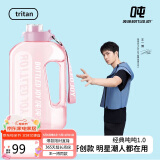 BOTTLED JOY吨吨桶水杯大容量运动健身顿墩桶Tritan耐高温便携水壶女1.5L粉色