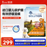 耐吉斯鲜肉Pro夹心冻干狗粮1.5kg*4包成犬幼犬益生菌鸭肉梨泪痕管理