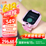 小寻儿童电话手表X5PRO 4G全网通插卡 定位 视频拍照长续航手表 小学生男女孩手表儿童节礼物 国家补贴