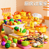 斯纳恩（Snaen）迷你厨房玩具儿童过家家电磁炉做饭切切乐套装3-6岁女孩生日礼物