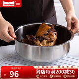 Momscook 不锈钢盆 调料盆 料理盆 304材质 多功能 盛菜盆 沙拉盆 水果盆 MF-SP2608