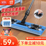 美丽雅夹布平板拖把42cm吸水旋转墩布干湿两用懒人拖地板共2张替换布