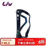 Liv丽以芙Melody正开式水壶架自行车山地车公路车装备(赠螺丝) 黑/鱼鳞蓝