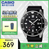 卡西欧（CASIO）剑鱼黑水鬼休闲运动男士夜光指针潜水手表 星耀黑 MDV-106-1AVDF