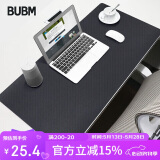 BUBM 鼠标垫中号办公室桌垫笔记本电脑垫键盘垫写字台桌垫游戏家用垫子防水支持大货定制 黑色中号单面