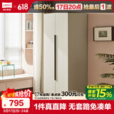 林氏家居简约衣柜家用卧室小户型两门衣橱OI1D【灰白色】OI1D-A二门衣柜