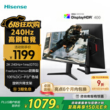 海信27英寸 2K 240Hz 1msGTG 防撕裂 广色域HDR400 FastIPS 旋转升降 电竞显示器27G6K-PRO