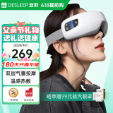 迪斯（Desleep）美国眼睛眼部按摩器热敷眼罩智能护眼仪眼保仪眼部成人按摩仪送父母儿童母亲节生日实用礼物DE-F09 白色语音播报豪华版