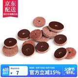 彩荷文玩牛皮隔片垫片金刚菩提子手串佛珠文玩套餐配饰星月配件父亲节 咖啡色直径10mm/20片